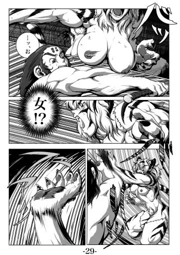 Kari Yuga - Tora Musume - Fhentai - Page 31