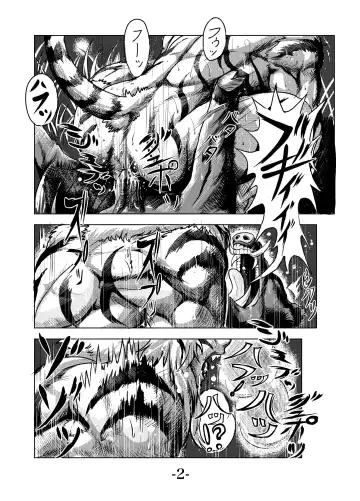 Kari Yuga - Tora Musume - Fhentai - Page 4