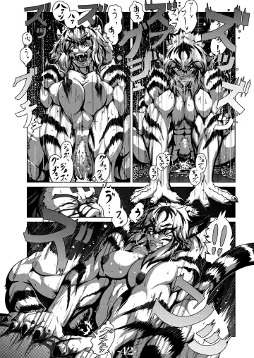 Kari Yuga - Tora Musume - Fhentai - Page 44