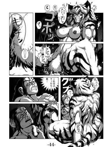 Kari Yuga - Tora Musume - Fhentai - Page 46