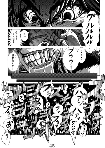 Kari Yuga - Tora Musume - Fhentai - Page 47