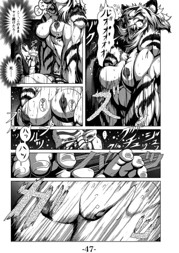 Kari Yuga - Tora Musume - Fhentai - Page 49
