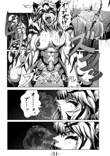 Kari Yuga - Tora Musume - Fhentai - Page 53