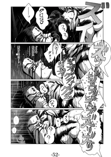 Kari Yuga - Tora Musume - Fhentai - Page 54