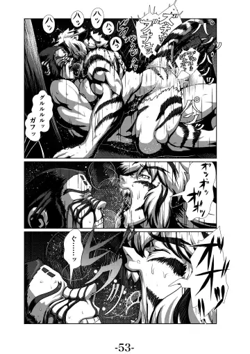 Kari Yuga - Tora Musume - Fhentai - Page 55