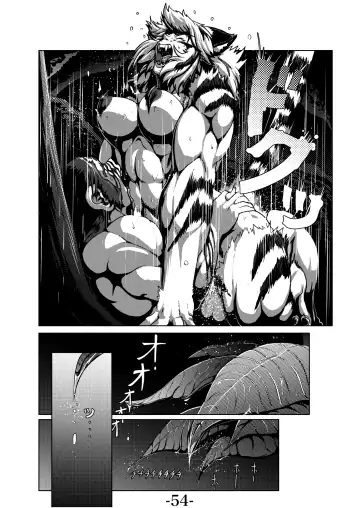 Kari Yuga - Tora Musume - Fhentai - Page 56