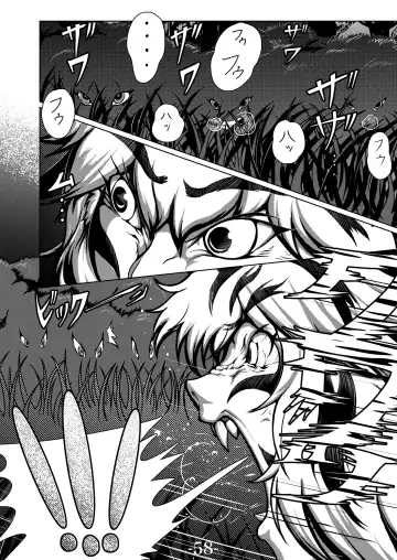 Kari Yuga - Tora Musume - Fhentai - Page 60