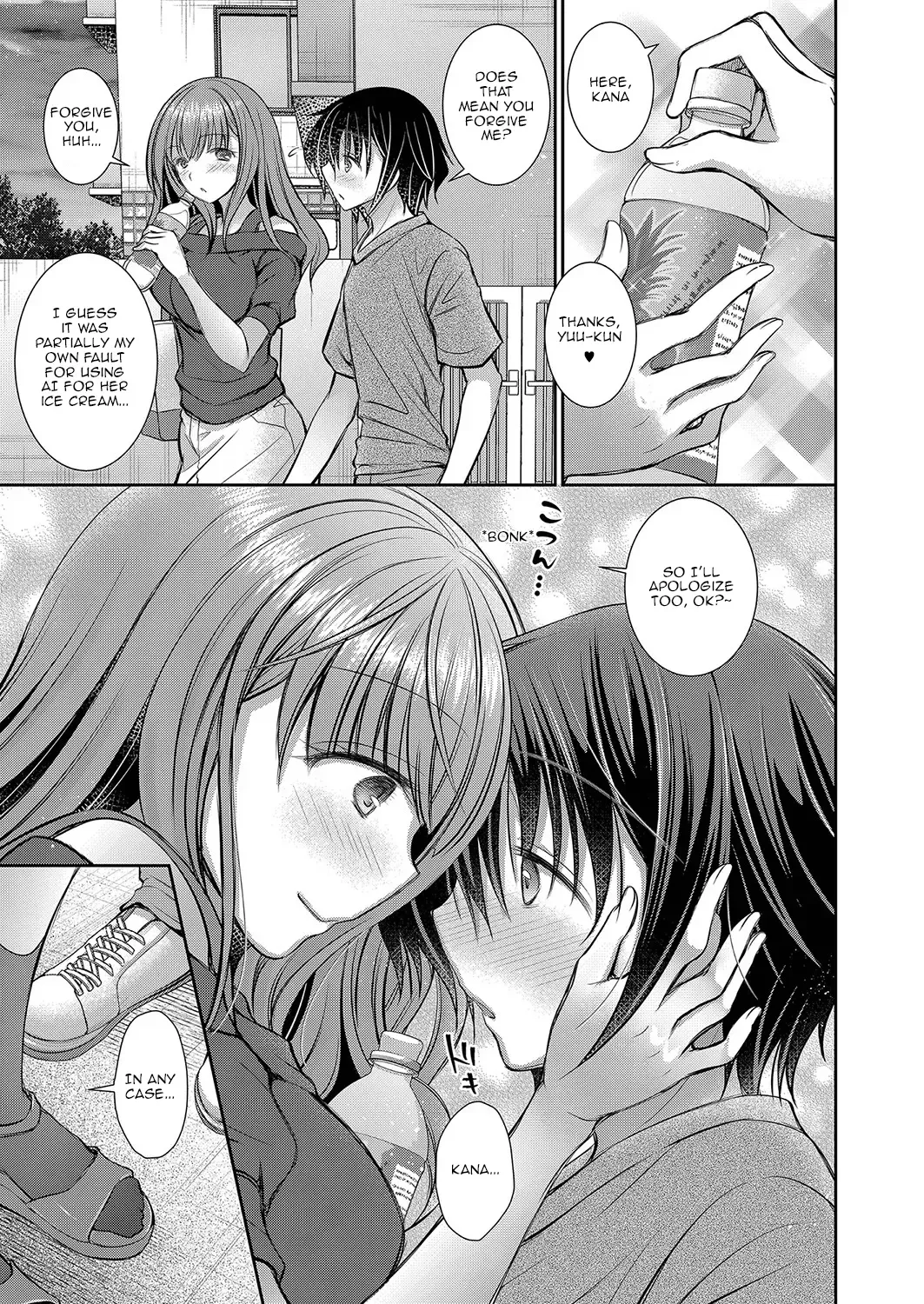 [Oreiro] Suki na Ko no Onee-san | The Older Sister of the Girl That I Like Ch1-6 + Special Fhentai - Page 117