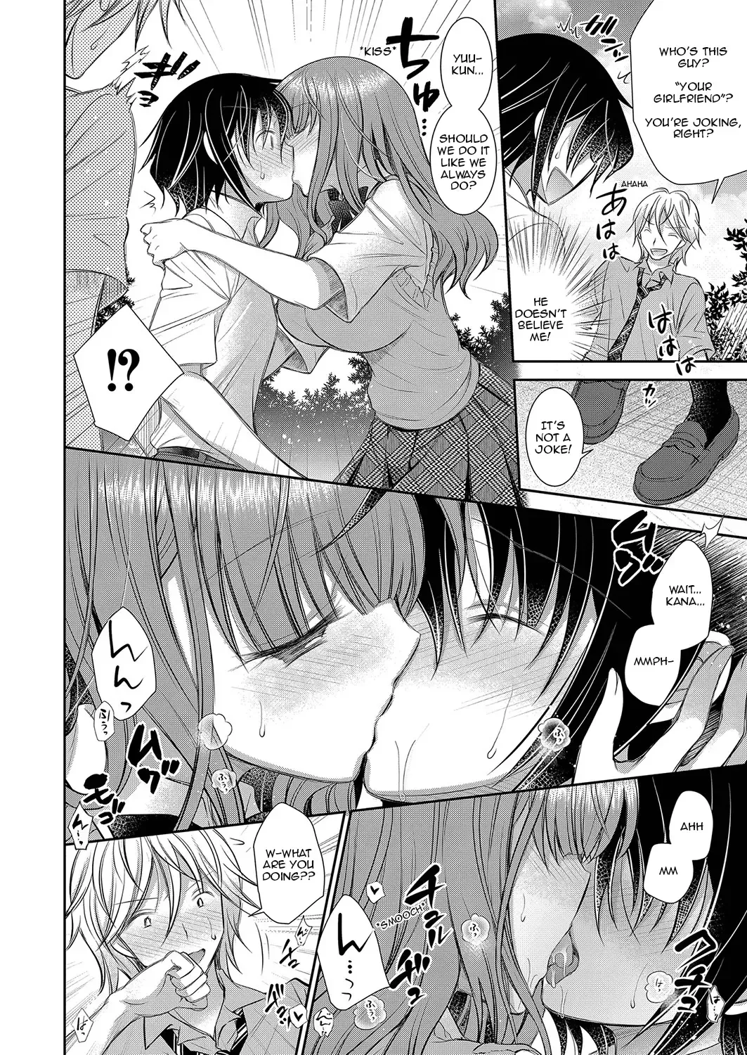 [Oreiro] Suki na Ko no Onee-san | The Older Sister of the Girl That I Like Ch1-6 + Special Fhentai - Page 122