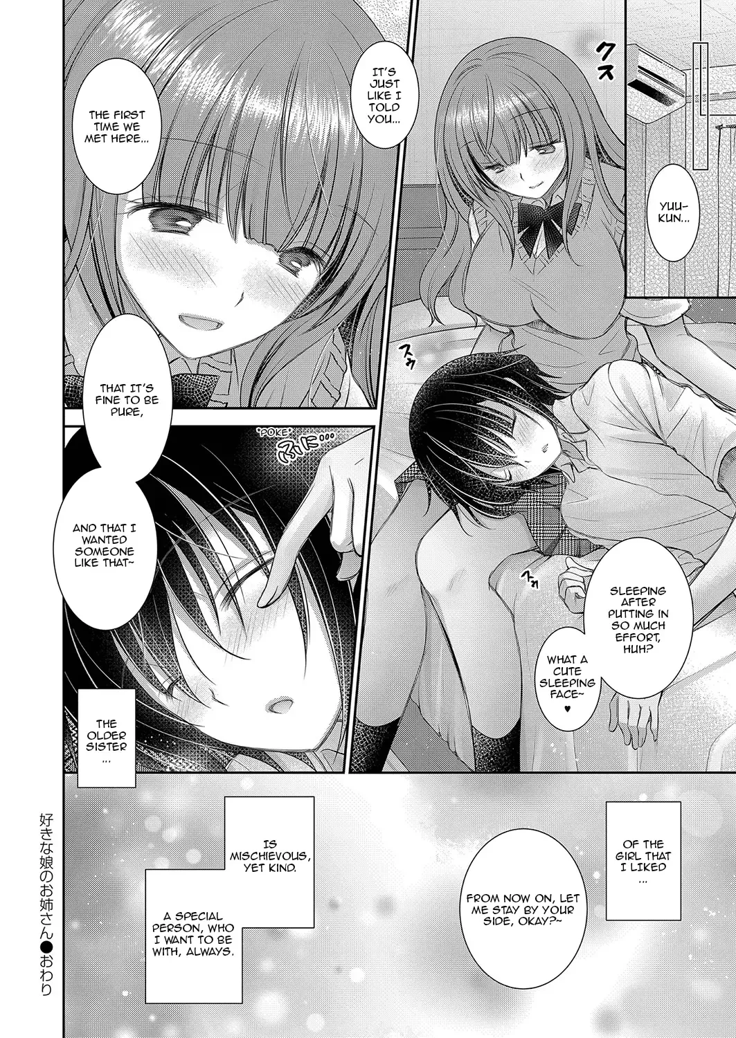 [Oreiro] Suki na Ko no Onee-san | The Older Sister of the Girl That I Like Ch1-6 + Special Fhentai - Page 142