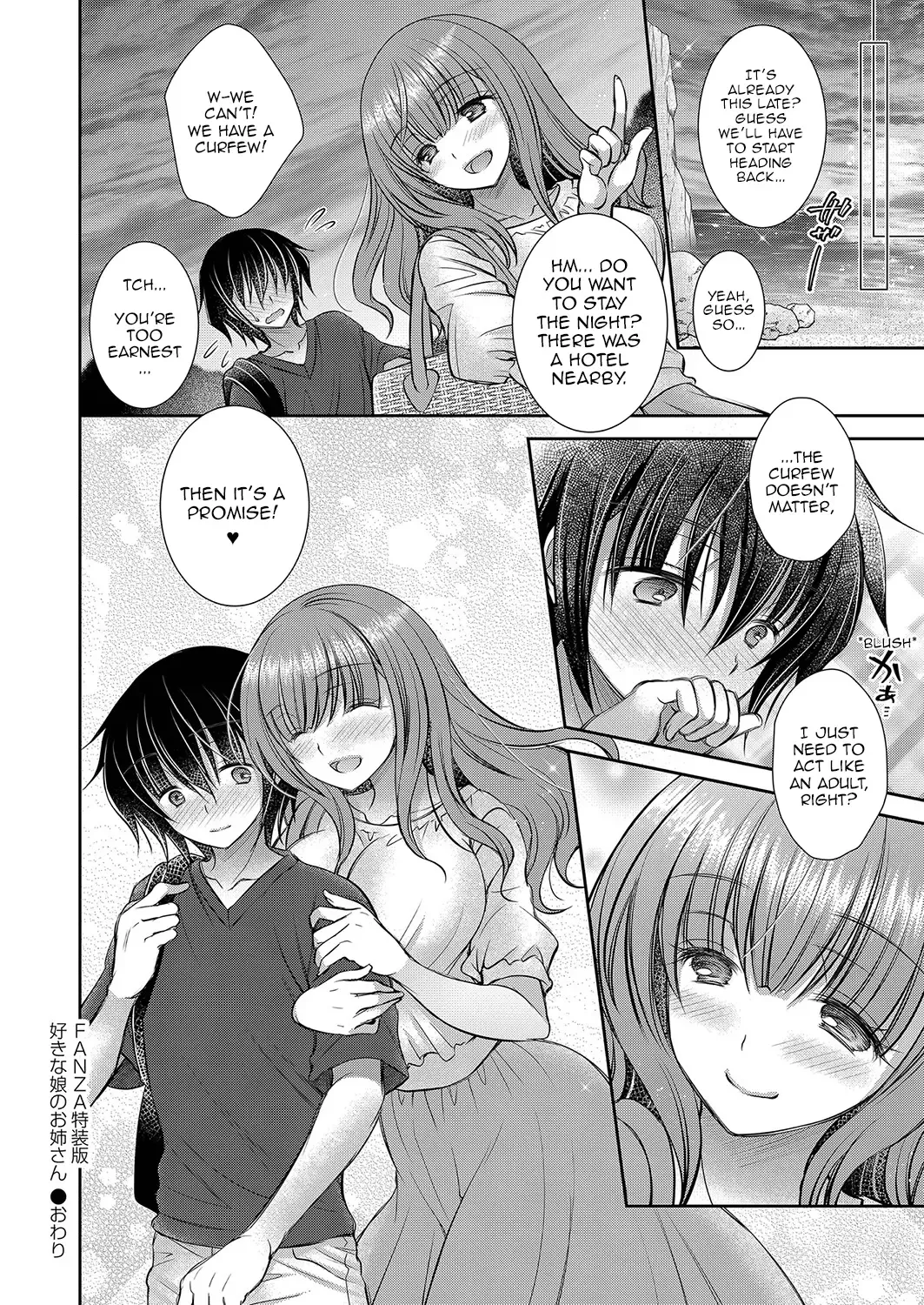 [Oreiro] Suki na Ko no Onee-san | The Older Sister of the Girl That I Like Ch1-6 + Special Fhentai - Page 153