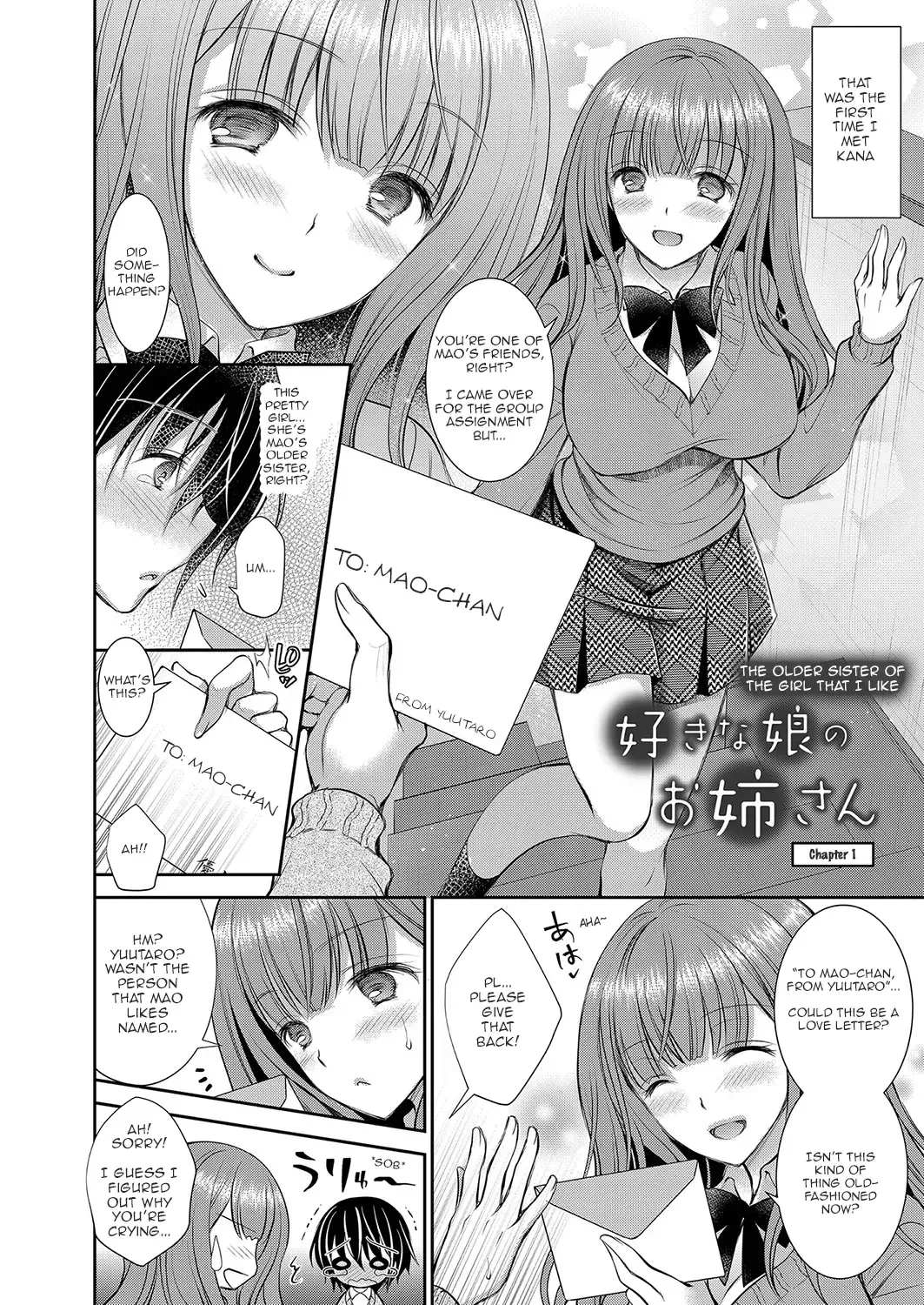 [Oreiro] Suki na Ko no Onee-san | The Older Sister of the Girl That I Like Ch1-6 + Special Fhentai - Page 4