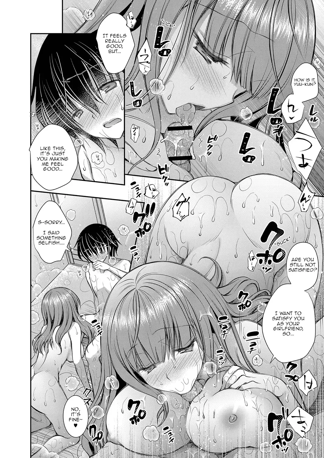 [Oreiro] Suki na Ko no Onee-san | The Older Sister of the Girl That I Like Ch1-6 + Special Fhentai - Page 56