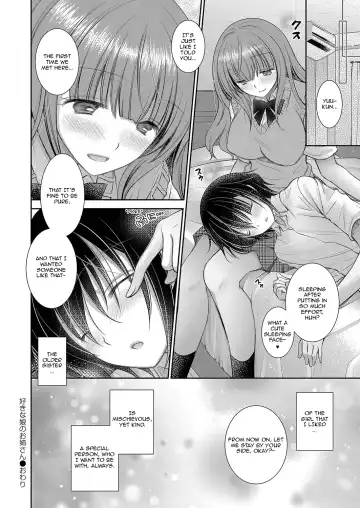 [Oreiro] Suki na Ko no Onee-san | The Older Sister of the Girl That I Like Ch1-6 + Special Fhentai - Page 142