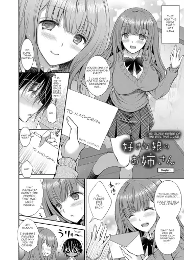 [Oreiro] Suki na Ko no Onee-san | The Older Sister of the Girl That I Like Ch1-6 + Special Fhentai - Page 4