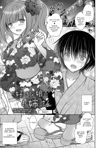 [Oreiro] Suki na Ko no Onee-san | The Older Sister of the Girl That I Like Ch1-6 + Special Fhentai - Page 71