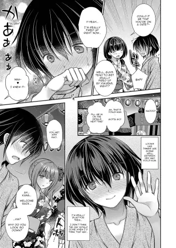 [Oreiro] Suki na Ko no Onee-san | The Older Sister of the Girl That I Like Ch1-6 + Special Fhentai - Page 73