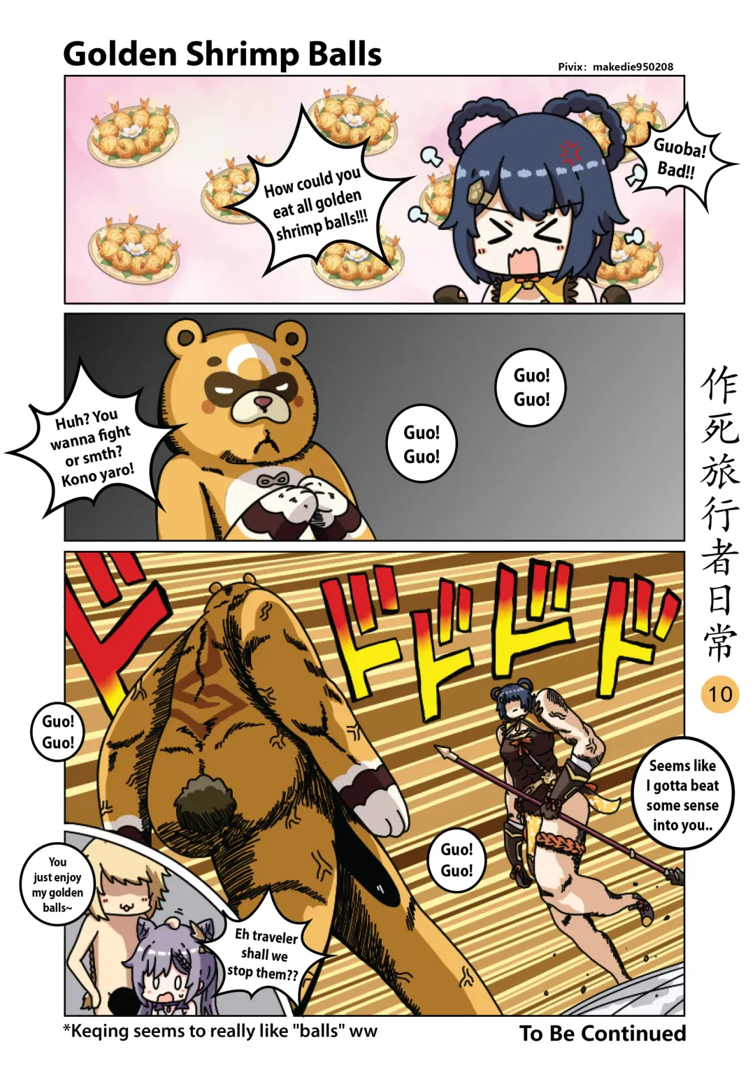 Dead Traveler Daily Fhentai - Page 10