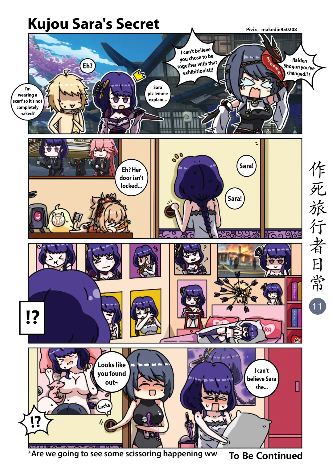 Dead Traveler Daily Fhentai - Page 11