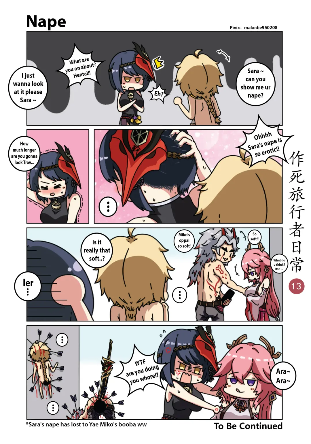 Dead Traveler Daily Fhentai - Page 13