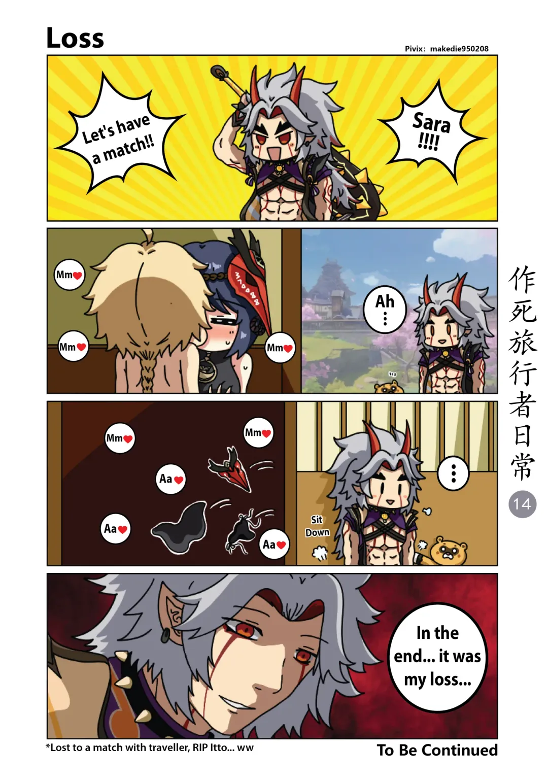 Dead Traveler Daily Fhentai - Page 14