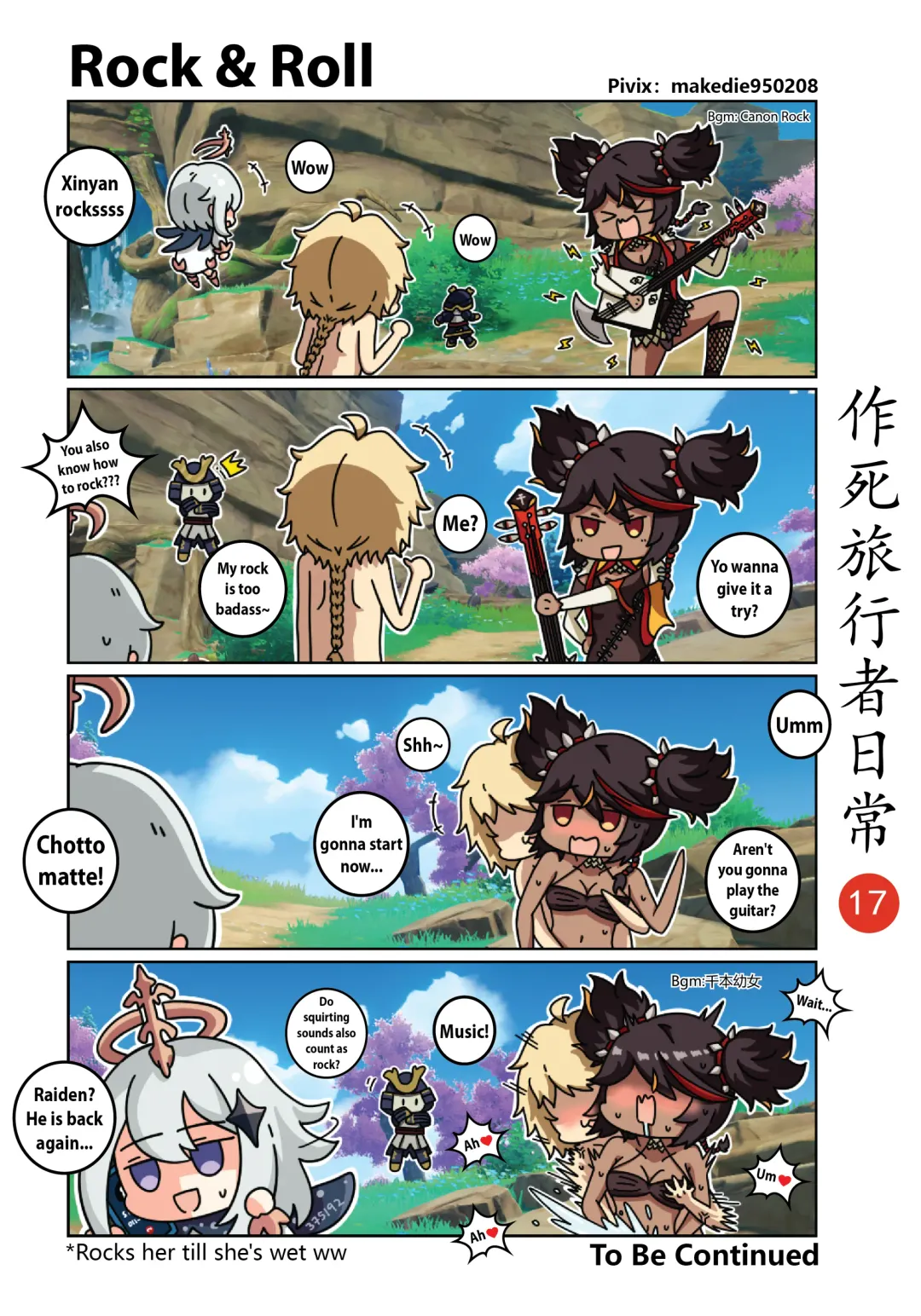 Dead Traveler Daily Fhentai - Page 17