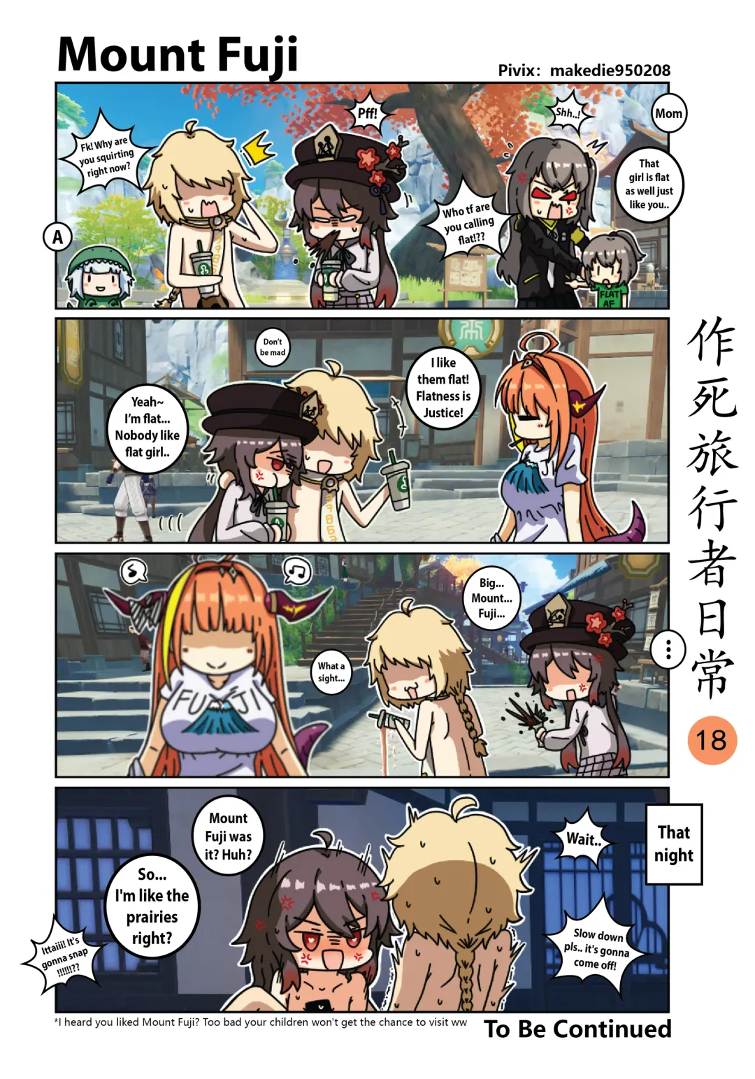 Dead Traveler Daily Fhentai - Page 18