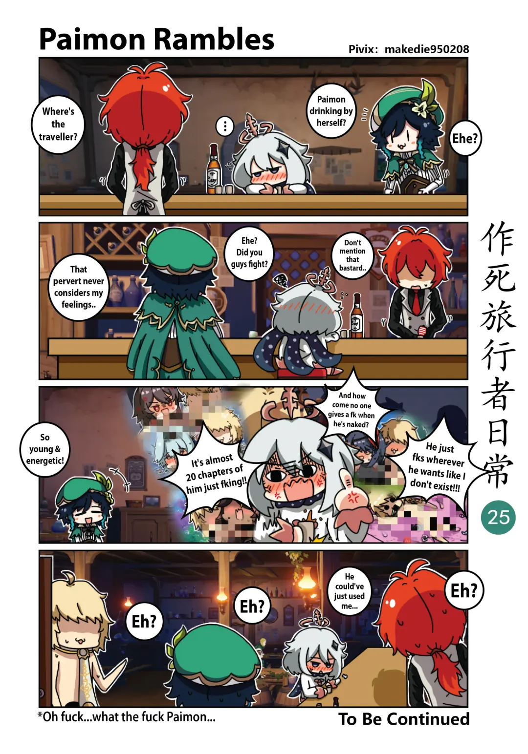 Dead Traveler Daily Fhentai - Page 25