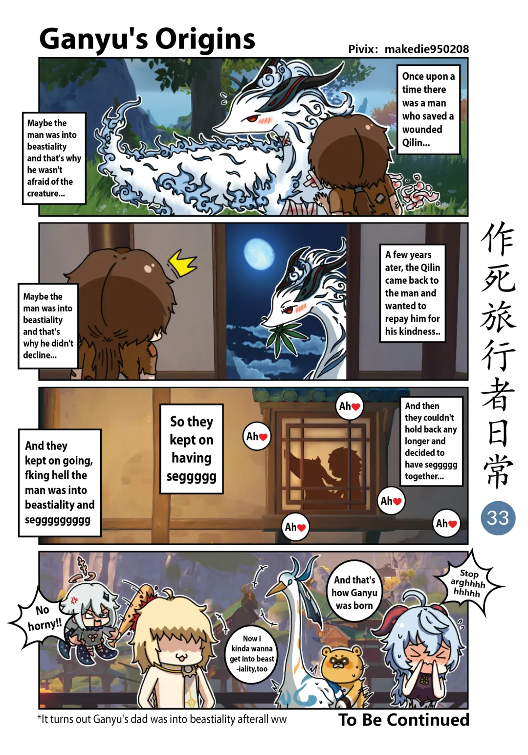 Dead Traveler Daily Fhentai - Page 33