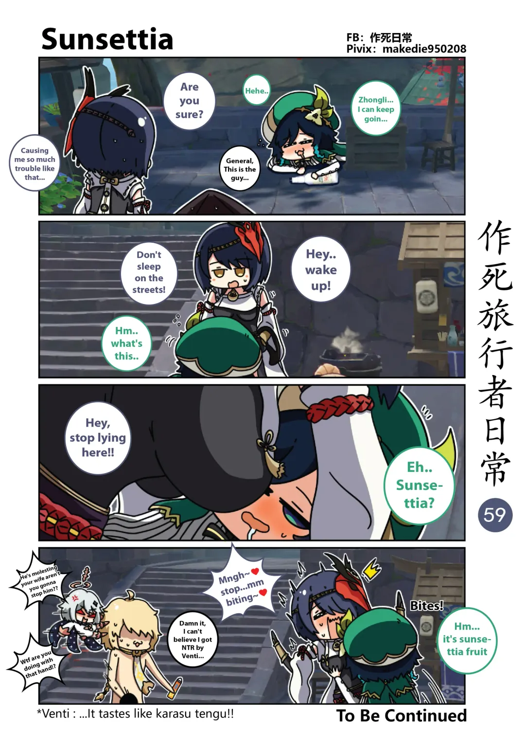 Dead Traveler Daily Fhentai - Page 59