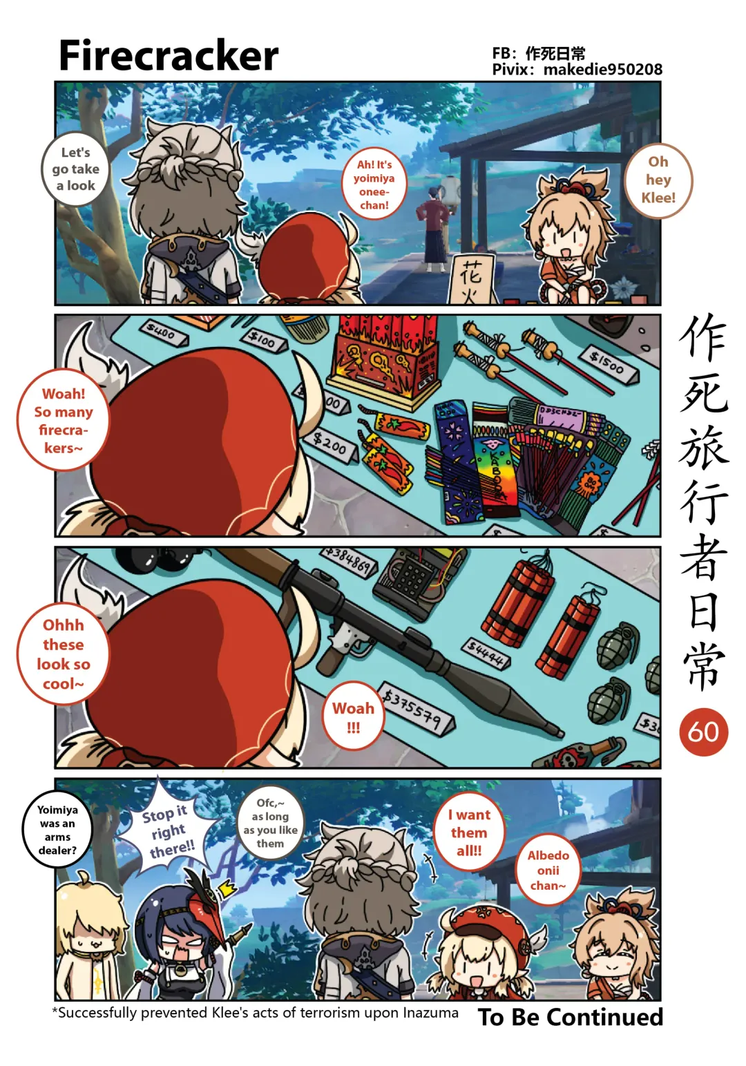 Dead Traveler Daily Fhentai - Page 60