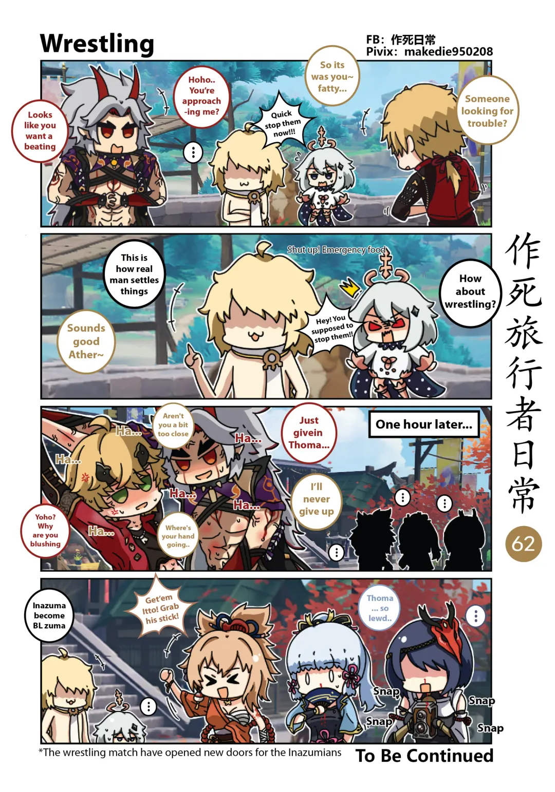 Dead Traveler Daily Fhentai - Page 62