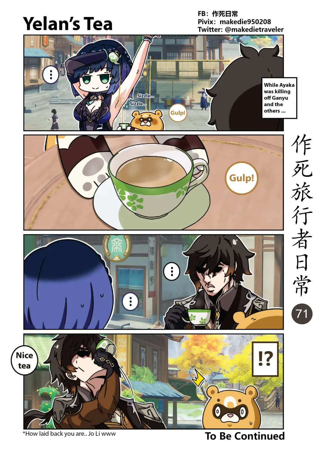 Dead Traveler Daily Fhentai - Page 72