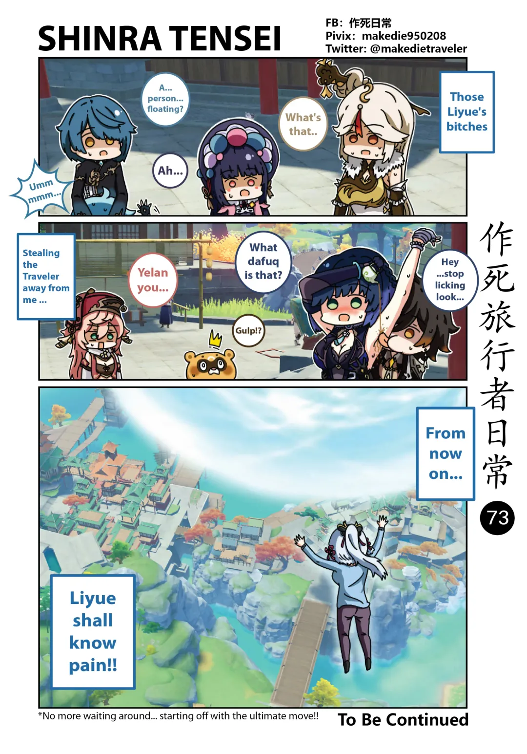 Dead Traveler Daily Fhentai - Page 74