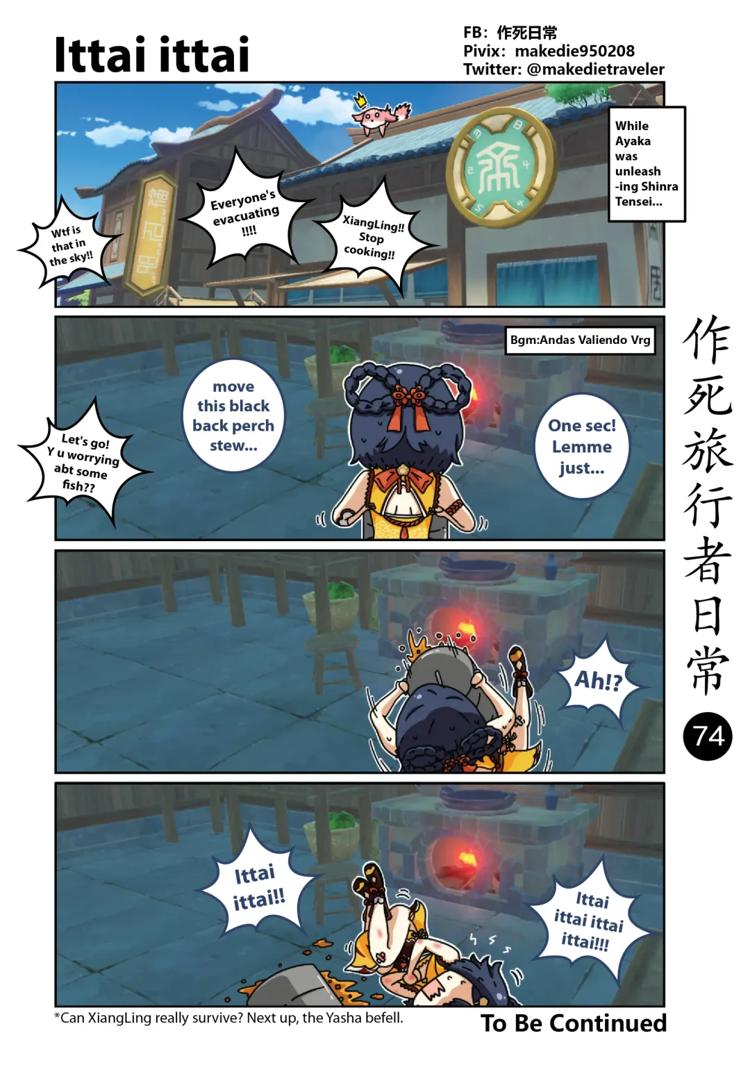 Dead Traveler Daily Fhentai - Page 75