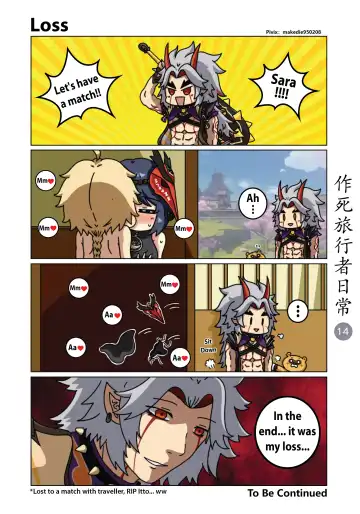 Dead Traveler Daily Fhentai - Page 14