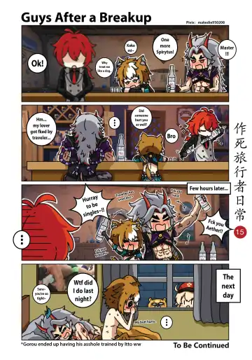 Dead Traveler Daily Fhentai - Page 15