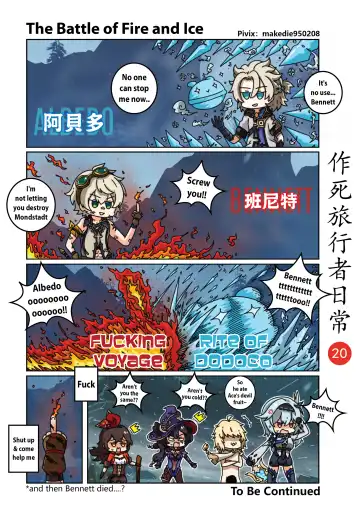 Dead Traveler Daily Fhentai - Page 20