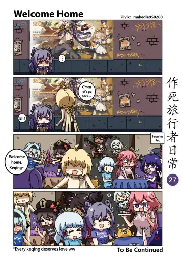 Dead Traveler Daily Fhentai - Page 27