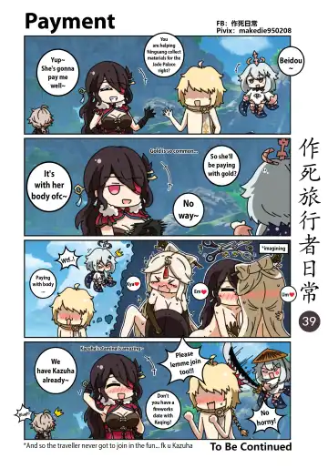 Dead Traveler Daily Fhentai - Page 39