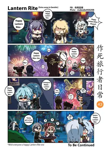 Dead Traveler Daily Fhentai - Page 43