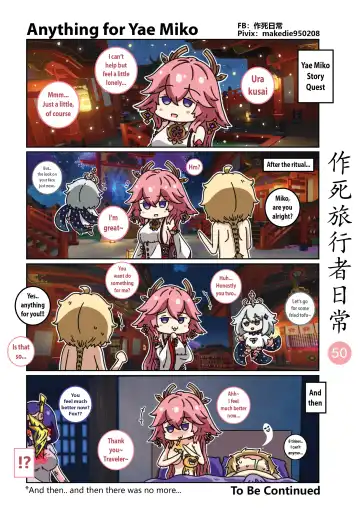 Dead Traveler Daily Fhentai - Page 50