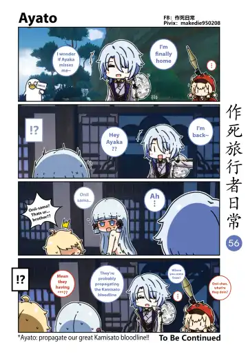 Dead Traveler Daily Fhentai - Page 56