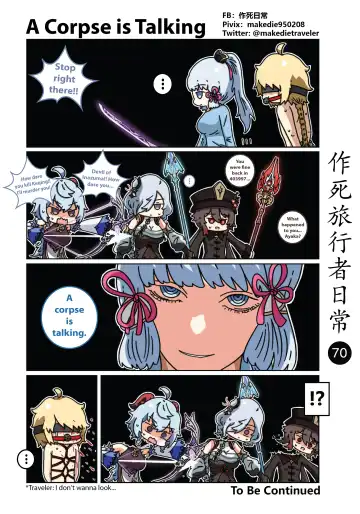 Dead Traveler Daily Fhentai - Page 71