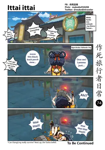 Dead Traveler Daily Fhentai - Page 75