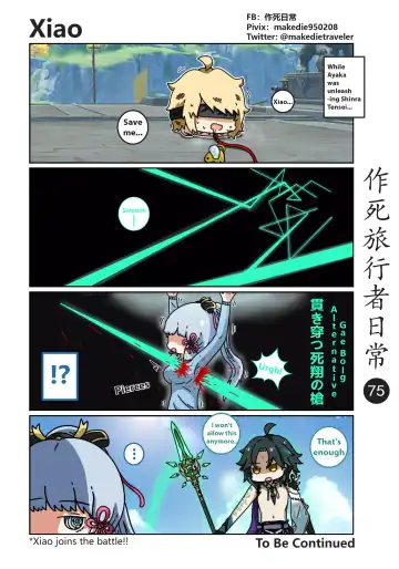 Dead Traveler Daily Fhentai - Page 76