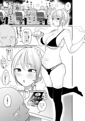 Shayo Onaho Gal Ayumi-chan Fhentai - Page 22