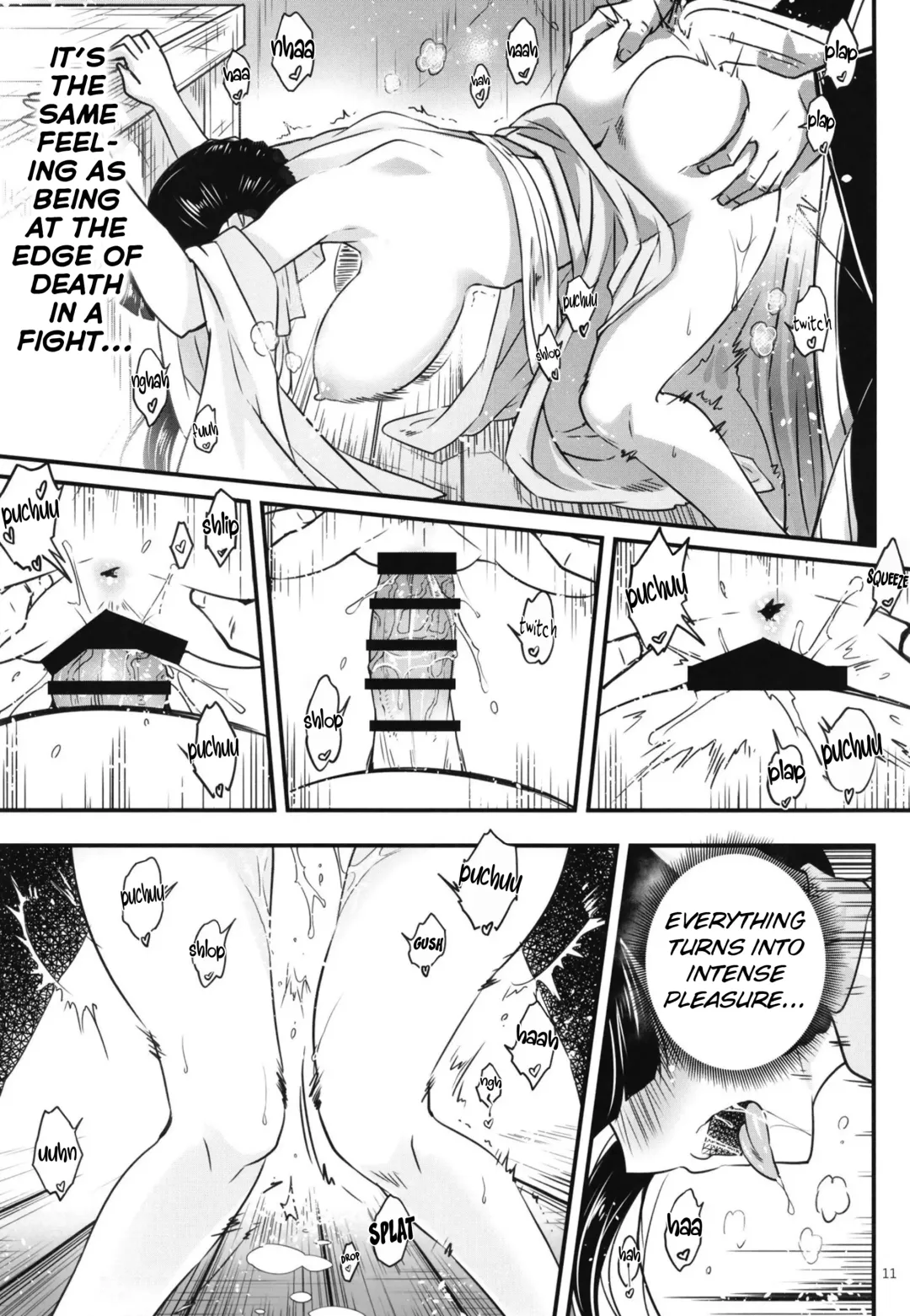 [Heiqing Langjun] Hyakkasou8 <<Zoku Gejo Botan no Yuuutsu>> Fhentai - Page 12