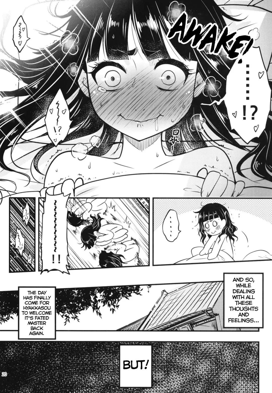 [Heiqing Langjun] Hyakkasou8 <<Zoku Gejo Botan no Yuuutsu>> Fhentai - Page 21