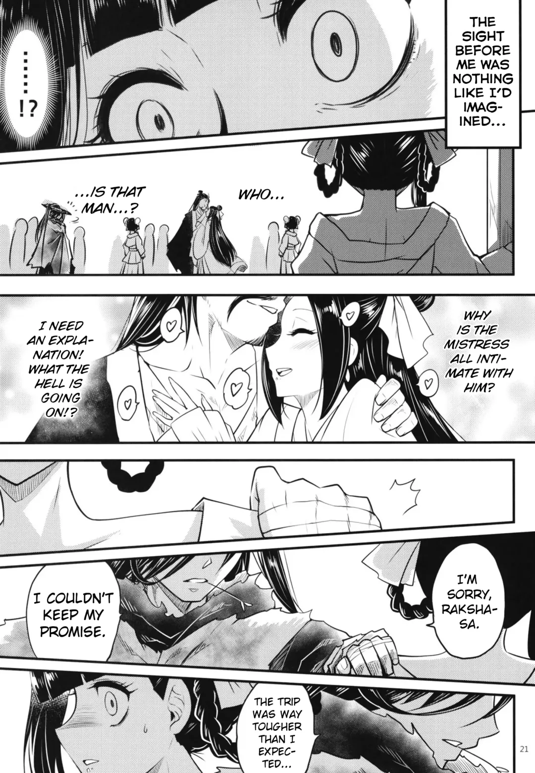 [Heiqing Langjun] Hyakkasou8 <<Zoku Gejo Botan no Yuuutsu>> Fhentai - Page 22